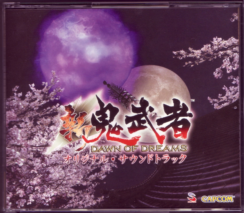 Shin Onimusha: Dawn of Dreams Special Pack Original